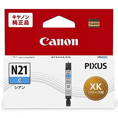 Canon キヤノン 純正 インクカートリッジ XKI-N21C シアン 小