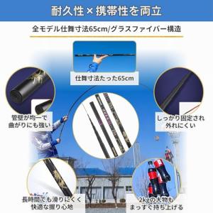 のべ竿 軽量 コンパクト 渓流竿 2本 セット...の詳細画像3