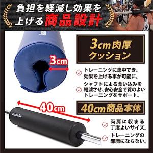 kashiwise スクワットパッド バーベル...の詳細画像3