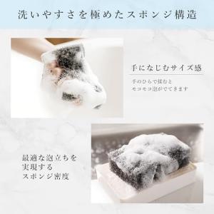 サンサンスポンジスポンジ 4個セット キッチン...の詳細画像2