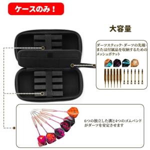 Mocamoro ダーツ用ケース 6?16本用...の詳細画像1