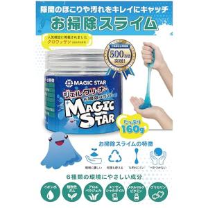 お掃除のプロ推薦ジェルクリーナー キーボード ...の詳細画像1