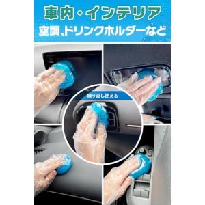 お掃除のプロ推薦ジェルクリーナー キーボード ...の詳細画像4