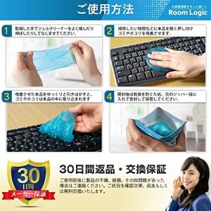 Room Logic ジェルクリーナー キーボ...の詳細画像5