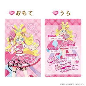バンダイBANDAI キミとアイドルプリキュア...の詳細画像2