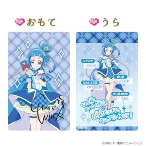 バンダイBANDAI キミとアイドルプリキュア...の詳細画像3