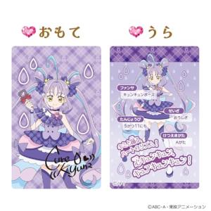 バンダイBANDAI キミとアイドルプリキュア...の詳細画像4
