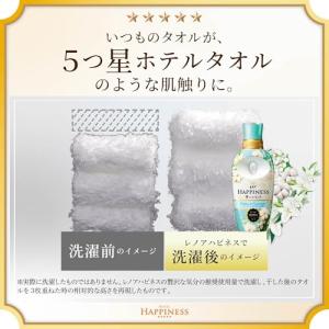 レノア ハピネス 夢ふわタッチ 柔軟剤 ウォー...の詳細画像5