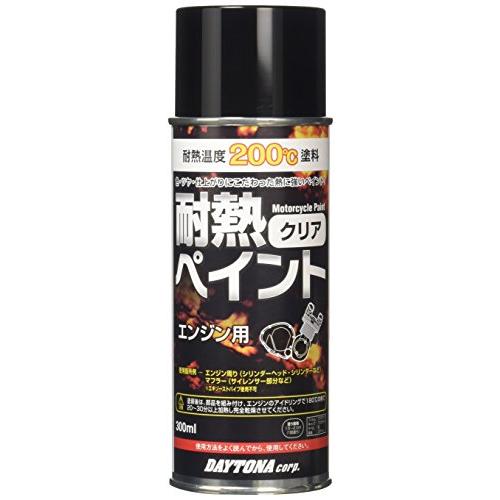 デイトナDaytona バイク用 缶スプレー 300ml 耐熱ペイント エンジン用 耐熱温度200度...