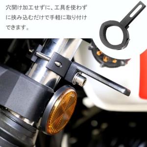 フォグランプステー バイク ステー ヘッドライ...の詳細画像3