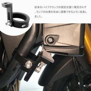 フォグランプステー バイク ステー ヘッドライ...の詳細画像4