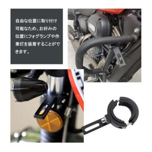 フォグランプステー バイク ステー ヘッドライ...の詳細画像5