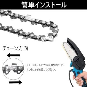 チェーンソー 替刃 3個セット 4インチ ソー...の詳細画像2
