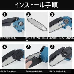 チェーンソー 替刃 3個セット 4インチ ソー...の詳細画像3
