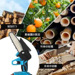 チェーンソー 替刃 3個セット 4インチ ソー...の詳細画像4