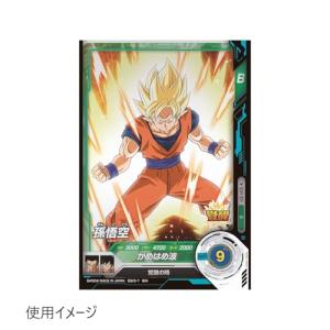 バンダイBANDAI ドラゴンボールスーパーダ...の詳細画像1