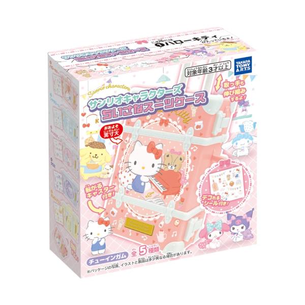 サンリオキャラクターズ ちいさなスーツケース 10個入 食玩・ガム