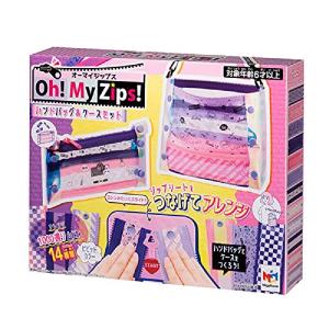 Oh! My Zips! (オーマイジップス) ハンドバッグ&ケースセット