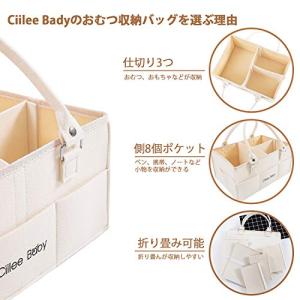 Ciilee Baby おむつストッカー オム...の詳細画像2