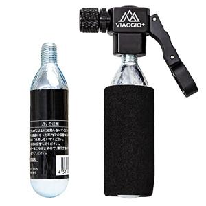Viaggio+ CO2 インフレーター 空気入れ 携帯 コンパクト