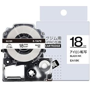 AKEN テプラ アイロン 転写テープ 18mm