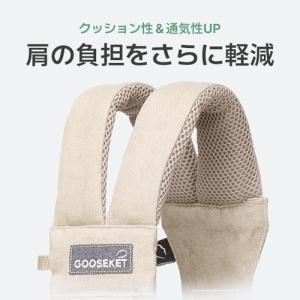 グスケット365抱っこ紐2WAY セカンド抱っ...の詳細画像2
