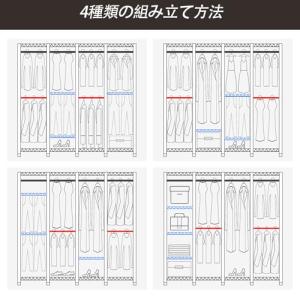 AQRA ハンガーラック 頑丈 4層 大容量 ...の詳細画像1
