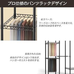 AQRA ハンガーラック 頑丈 4層 大容量 ...の詳細画像2