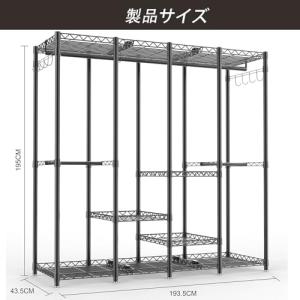 AQRA ハンガーラック 頑丈 4層 大容量 ...の詳細画像3