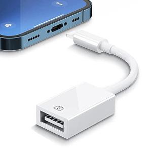 USB 変換 i-Phone 変換アダプタ 2022年モデル型