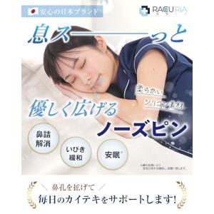 ノーズピン BPAフリー素材鼻詰まり解消 鏡付...の詳細画像1