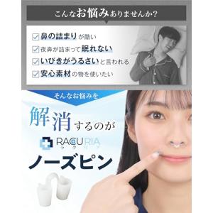 ノーズピン BPAフリー素材鼻詰まり解消 鏡付...の詳細画像2