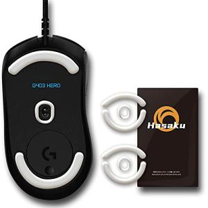 Logicool G403 G603 G703 Logitech G403 G603 G703 用 2セット入り Hasaku マウスソール マ