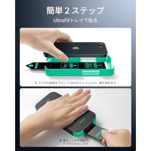 3秒で完成・50kg耐衝撃ESR iPhone...の詳細画像2