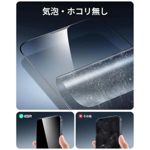 3秒で完成・50kg耐衝撃ESR iPhone...の詳細画像3