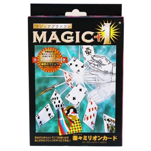 ディーピーグループDP GROUP MAGIC+1 楽々ミリオンカード