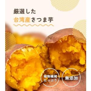 iPaw 犬 おやつ THE スイートポテト ...の詳細画像2