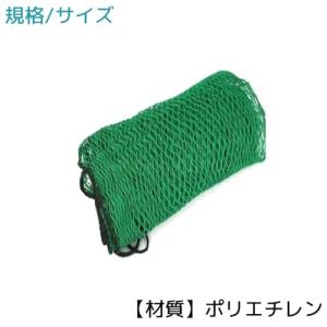 FJmark ゴルフ 練習 ネット 自宅 打ち...の詳細画像2