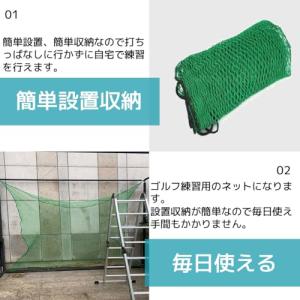 FJmark ゴルフ 練習 ネット 自宅 打ち...の詳細画像3