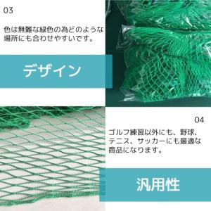 FJmark ゴルフ 練習 ネット 自宅 打ち...の詳細画像4