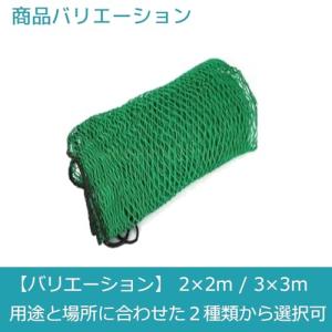 FJmark ゴルフ 練習 ネット 自宅 打ち...の詳細画像5