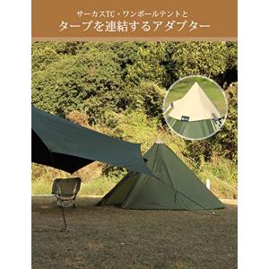 Doribiru タープ 連結アダプター 最新...の詳細画像1