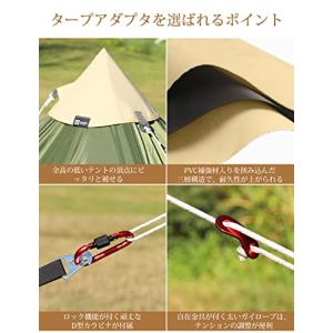 Doribiru タープ 連結アダプター 最新...の詳細画像4
