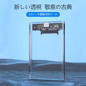 SZSL 2.5インチHDDケースHDD/SS...の詳細画像2