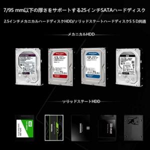 SZSL 2.5インチHDDケースHDD/SS...の詳細画像5