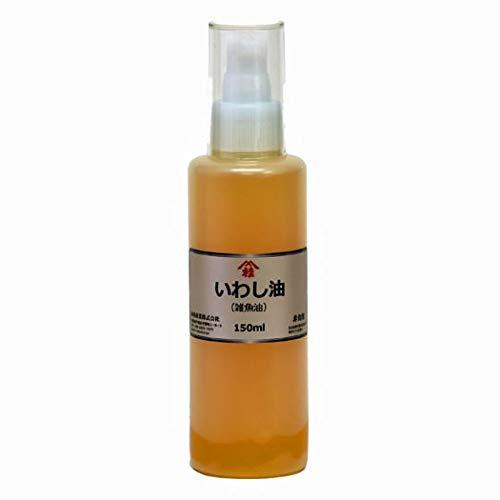 山桂産業 鰯油 (いわし油・雑魚油) 150ml (酸化防止容器入り)