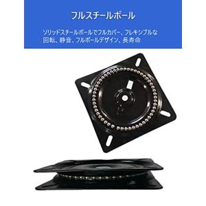 7Akiranoai 回転盤 ベアリング 椅子...の詳細画像2