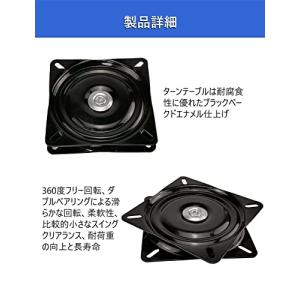 7Akiranoai 回転盤 ベアリング 椅子...の詳細画像4