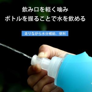 ソフトフラスク ハイドレーション フラスク ト...の詳細画像1