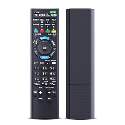 SHZ RM-JD030 交換用ソニー TV リモコン ソニーのテレビに適しています 交換用リモコン...